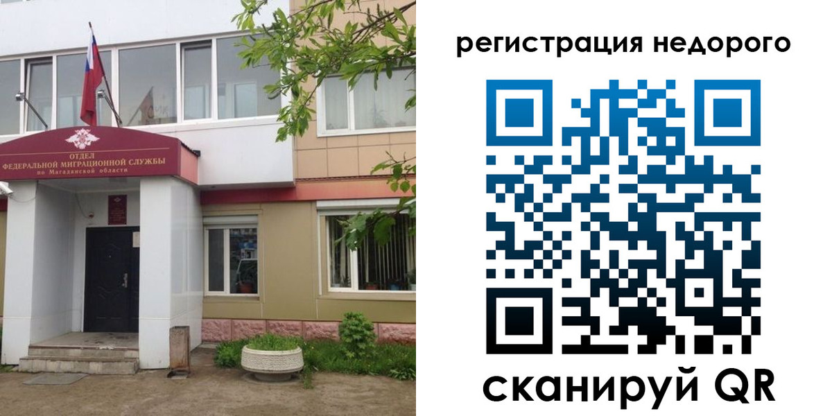 купить прописку в Таганроге